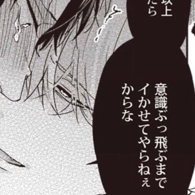 Sivuya003's profile picture. 腐物大好きです。