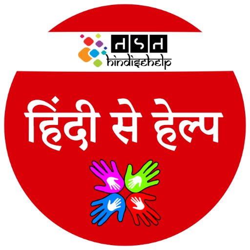 HindiseHelp's profile picture. 