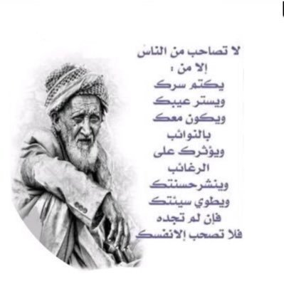 ليسّ كُل مآ أكتبهَ حِكآيهٌ عَنْ وآقعيٌ إنمَآ هِيَ كلِمآتٌ رآقتٌ لِيً وقدَ يـحتآجھَآ غِيري وشُكرا لمَن قرَأ حرُوفي وَابتسَم وَعُذراً لمَن أصَابتهم حُروفي وَجعاً