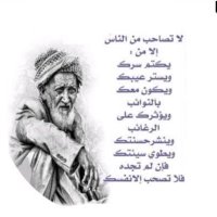 البريكي ✍௸ (@masaa3er) 's Twitter Profile
