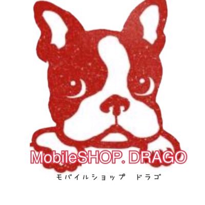 ⭐️MobileSHOP.DRAGO⭐️和歌山初❣️6ヶ月保証できる高品質材料しか使わないお店★画面交換だけでなくバッテリー交換から声が聞こえないなど対応😋ご予約、お問い合わせはお電話にて📞090-1441-4777📩 MobileSHOP.DRAGO@gmail.com⭐️