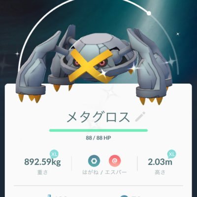 ポケモンgo強くなりたい Go ট ইট র
