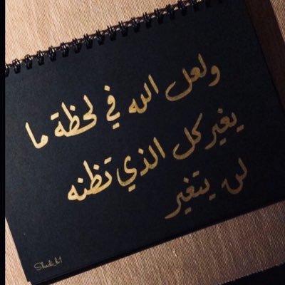 tahanialhameed1's profile picture. 