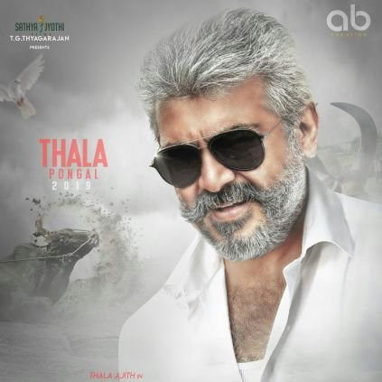 #Thala