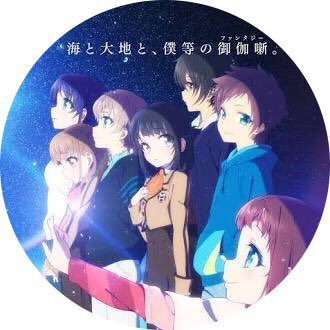 ゲームはAPEXやってます！アニメ関連（ときどき日常）のツイートしてまーす！