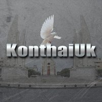 konthaiuk(@konthaiuk) 's Twitter Profile Photo