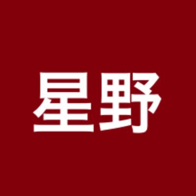 ほひの 税込 哲学ニュースnwk 画像あり 日本の秘境 Http T Co 5pk9atwdsj グンマースレかとおもた