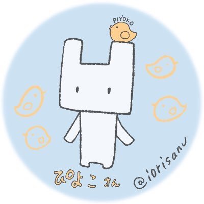 ぴよこさんのプロフィール画像