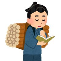 大羽弘史 (@jshsq771) 's Twitter Profile Photo