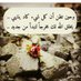 أم جنى (@xjkngt2v5aw73ir) Twitter profile photo أم جنى (@xjkngt2v5aw73ir) Twitter profile photo
