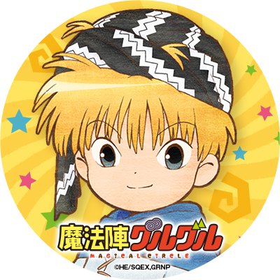 モチコMK2さんのプロフィール画像