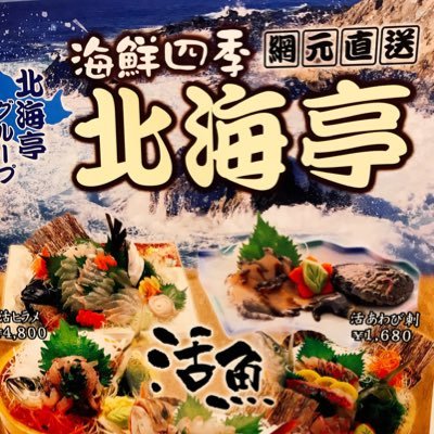 こば 新メニューご紹介 冬といえばあったか鍋 今年も豊富な鍋メニューをご用意しています そして生まれ変わった定食 メニュー ぐんま麦豚料理がオススメです お食事だけでも大歓迎です たくさんのご来店お待ちしております O O 群馬県 藤岡市