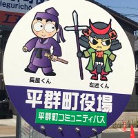 長屋王(長屋佑亮)ユニオン愛知。左派市場アナキスト。寝そべり族。完全雇用ではなく自由を！ (@80biqdpeuyypcvy) Twitter profile photo