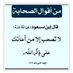 موسى بومليط (@moussa1234587) Twitter profile photo موسى بومليط (@moussa1234587) Twitter profile photo