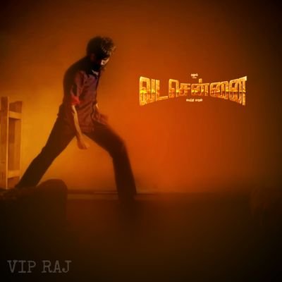 ｖｉｐ ｒａｊ Profile