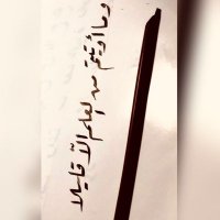 د. هيلة البسام (@albassm_hella) 's Twitter Profile