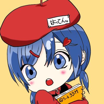 はくてん。さんのプロフィール画像