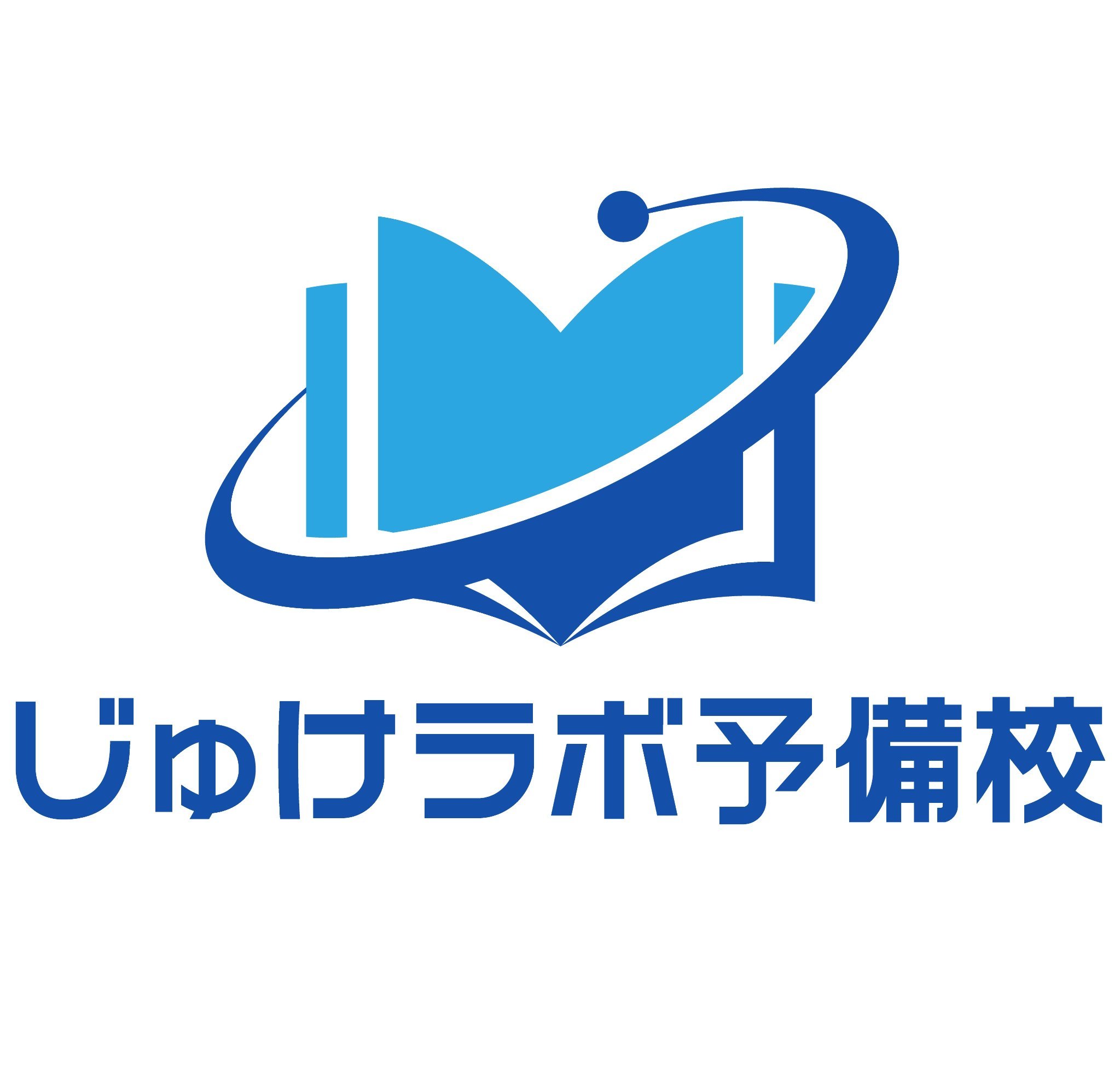 志望校別オーダーメイドカリキュラム作成。詳しくは下記リンクから
Youtube：https://t.co/r4zZlDZfPe
インスタ：https://t.co/yGCFNqtmgf
TikTok：https://t.co/XkL5QnpeJm