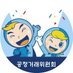공정거래위원회 (@kftcnews) Twitter profile photo 공정거래위원회 (@kftcnews) Twitter profile photo