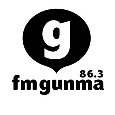 エフエム群馬 @fmgunma 営業部Twitterです 営業やラジオCMに関するお問い合わせはこちらにどうぞ! ✉️eigyou@mail.fmgunma.com