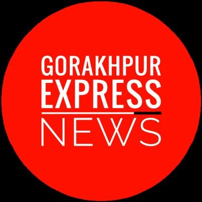 पूर्वांचल का लोकप्रिय ऑनलाइन चैनल गोरखपुर एक्सप्रेस न्यूज़