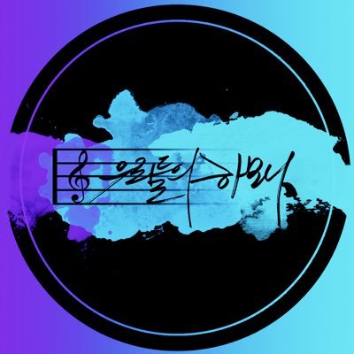 🍀카카오채널 아이디 btob_harmony
🍀음원 총공 모아보기👇 https://t.co/C8LB99wmsA