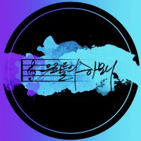 비투비 🎶우리들의 하모니🎶(@BTOBharmony) 's Twitter Profile Photo