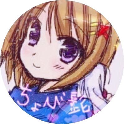 ★ちょび髭☆彡さんのプロフィール画像