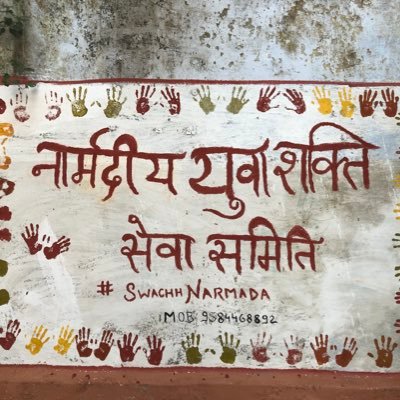 ND_YuvaShakti's profile picture. Narmadiya Yuva Shakti Sewa Samiti (NDYS)-We r working since 2009 to Clean & Green Narmada you Need platform for SEWA join us #NDYS #SwachhNarmada @nd_yuvashakti