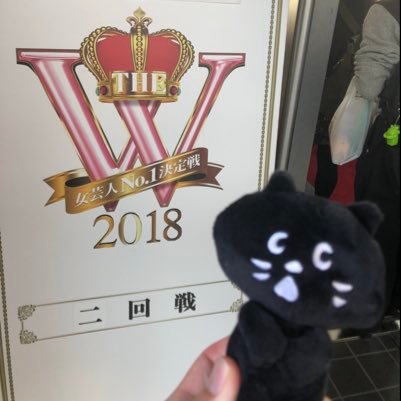 yamamako1855's profile picture. お笑い好き。人力舎。合わせみそ。