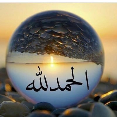 الدنيا زائلة ,كن متفائل, فلا تعلم اي عمل يدخلك الجنة, اجعل لك بصمة واعمل الخير فلا يبقى إلا الأثر