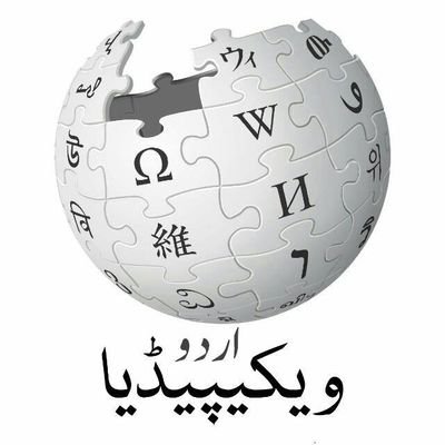 ‏‏‏Urdu Wikipedia's official Twitter account
____________________
‏‏‏‏اردو ویکیپیڈیا کا باضابطہ ٹویٹر کھاتہ
______________________
info-ur@mediawiki.org