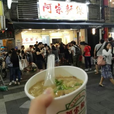 福島県会津若松市出身。食べること🍖(特に米に合う筋子や明太子)、お酒🍺、猫😼、ジブリ、旅行が好きです✨台湾も好きです✨大阪もたまに滞在して、美味しいものを食べたり、買い物したり、散歩したりしてます✨今のマイブームは福島県内のドライブ、美味しいものの探求、素敵な景色を見ること、⛩ジグザグ⛩✨