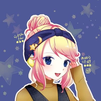 ekimemo_rake Profile Picture