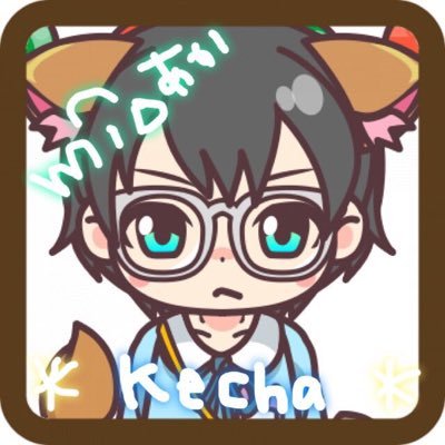 けちゃ みぉの漢字辞書 ゚社畜街道まっしぐら ゚ Chacha Twitter