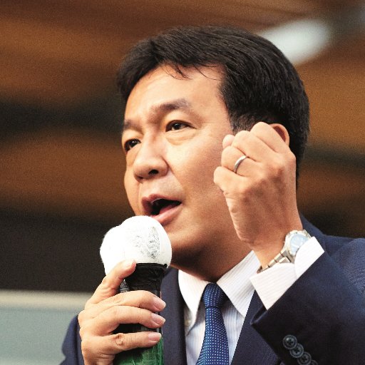 枝野幸男事務所です。