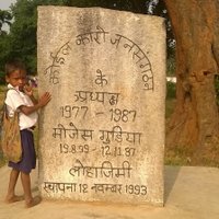 Jharkhand Janadhikar Mahasabha(@JharkhandJanad1) 's Twitter Profile Photo