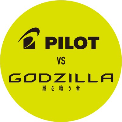 パイロットVSゴジラ公式さんのプロフィール画像