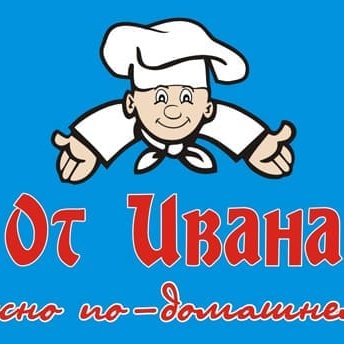 Наша компания производит пельмени, котлеты, манты и другие полуфабрикаты