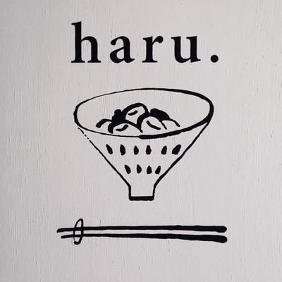 お酒にもあうお惣菜のお店 haru.さんのプロフィール画像