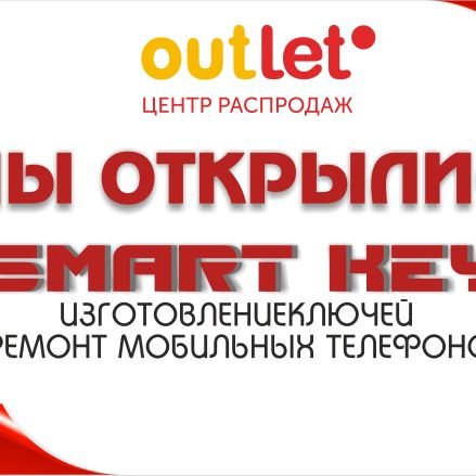 Ремонт мобильных телефонов и компьютеров любой сложности