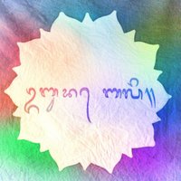 ubudmoon (@ubud_moon) 's Twitter Profile Photo ubudmoon (@ubud_moon) 's Twitter Profile Photo