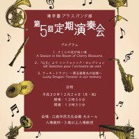 【公式】滝学園ブラスバンド部 (@taki_brassband) 's Twitter Profile Photo 【公式】滝学園ブラスバンド部 (@taki_brassband) 's Twitter Profile Photo
