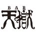 拷問Bar 天獄 (@bar52762587) Twitter profile photo 拷問Bar 天獄 (@bar52762587) Twitter profile photo