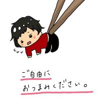 もちかを (@mochikao2) 's Twitter Profile