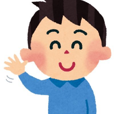no name on twitter ういかちゃんは恋ステの時も 2年間付き合ってる