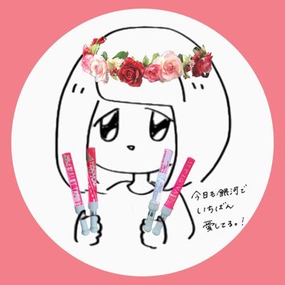 05yuki_love Profile Picture