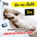 อึดทนนานเบิ้นได้ (@twin_zi) Twitter profile photo อึดทนนานเบิ้นได้ (@twin_zi) Twitter profile photo