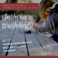 飲食投資家E (@insyokutoushika) 's Twitter Profile