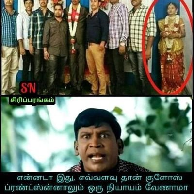 GGopinathram's profile picture. அவள் கல் நேஞ்சகாரிதான் என்று நினைத்திருந்தேன் என்னை கட்டி அனைக்கும் வரை